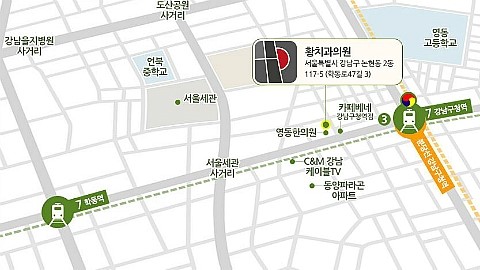 황치과의원 이미지