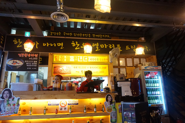 장군육회 이미지
