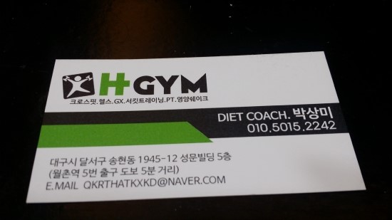 2HGYM 이미지