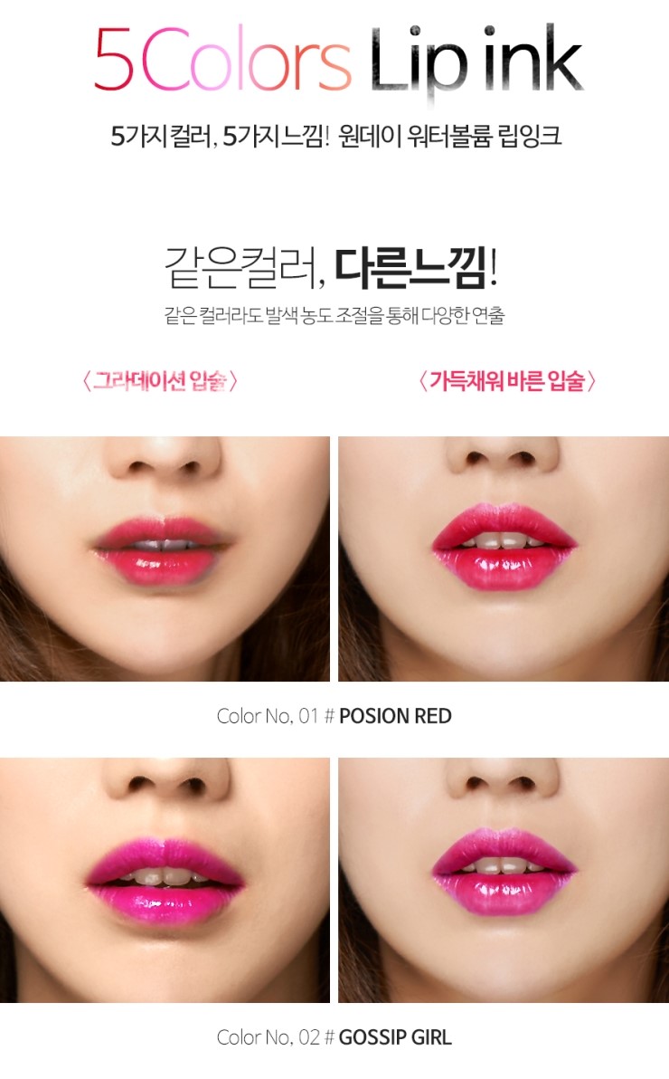 원잉크 이미지