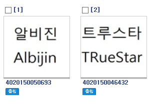 진양제약 주식회사 이미지