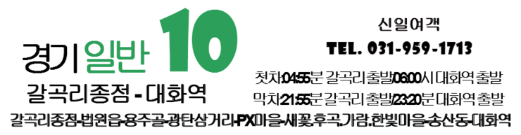 대능주유소 이미지