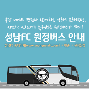 베스트버스 이미지