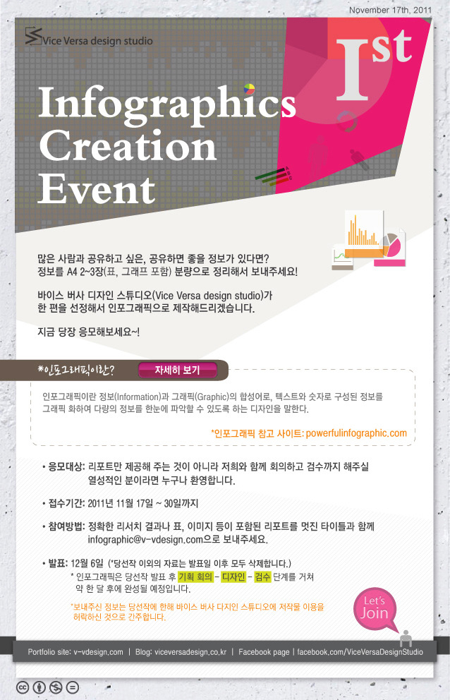 바이스버사디자인스튜디오 이미지