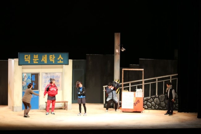 미소세탁소 이미지