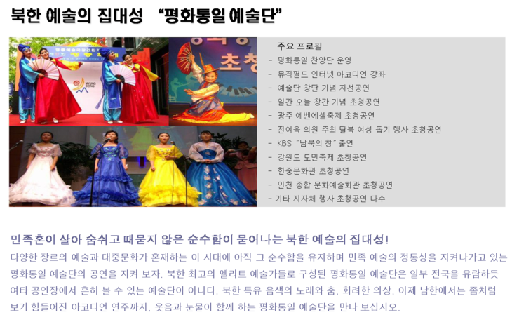 (주)탑기획 이미지