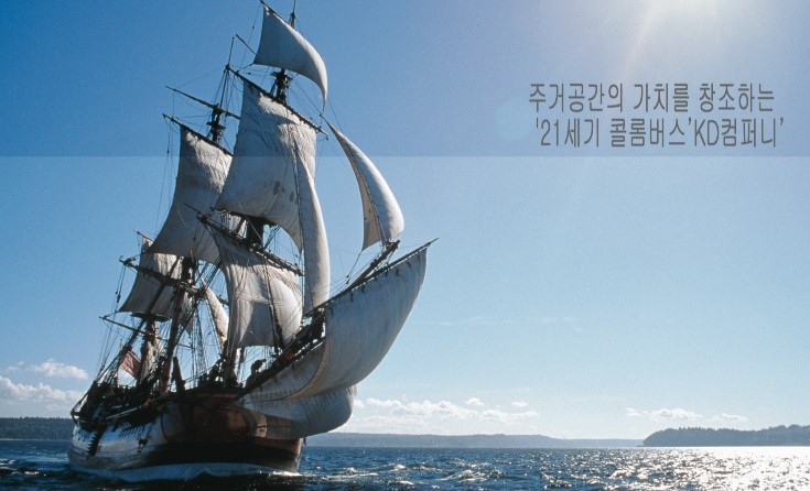 안목컴퍼니 이미지