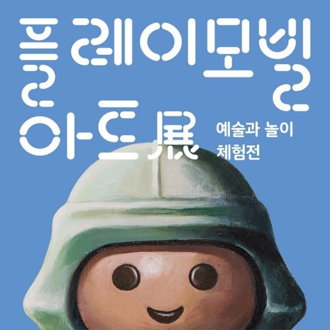 누플레이 이미지