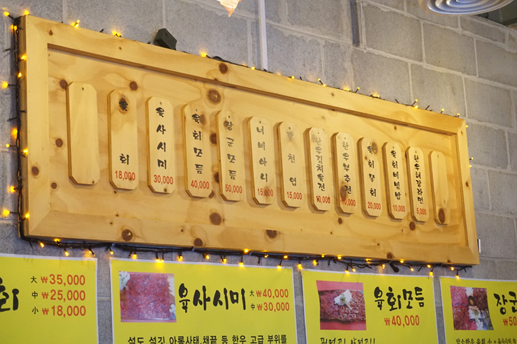 장군육회 이미지