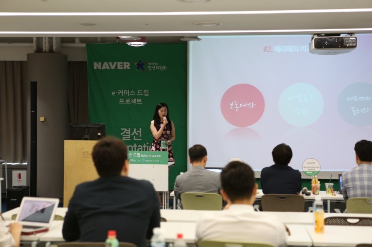 메리떼 (meriter) 이미지
