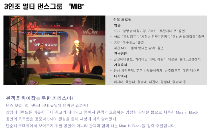 탑엔터테인먼트 이미지