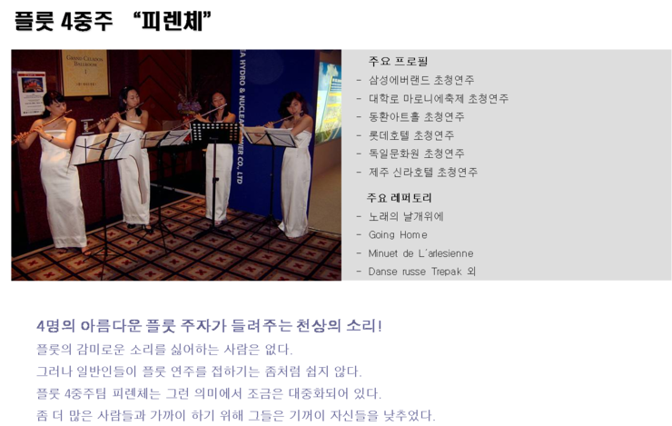 (주)탑기획 이미지
