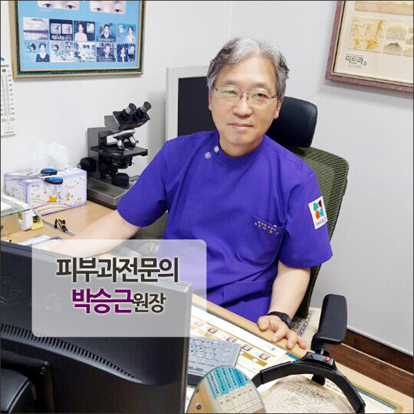 플러스아이미코병원 이미지