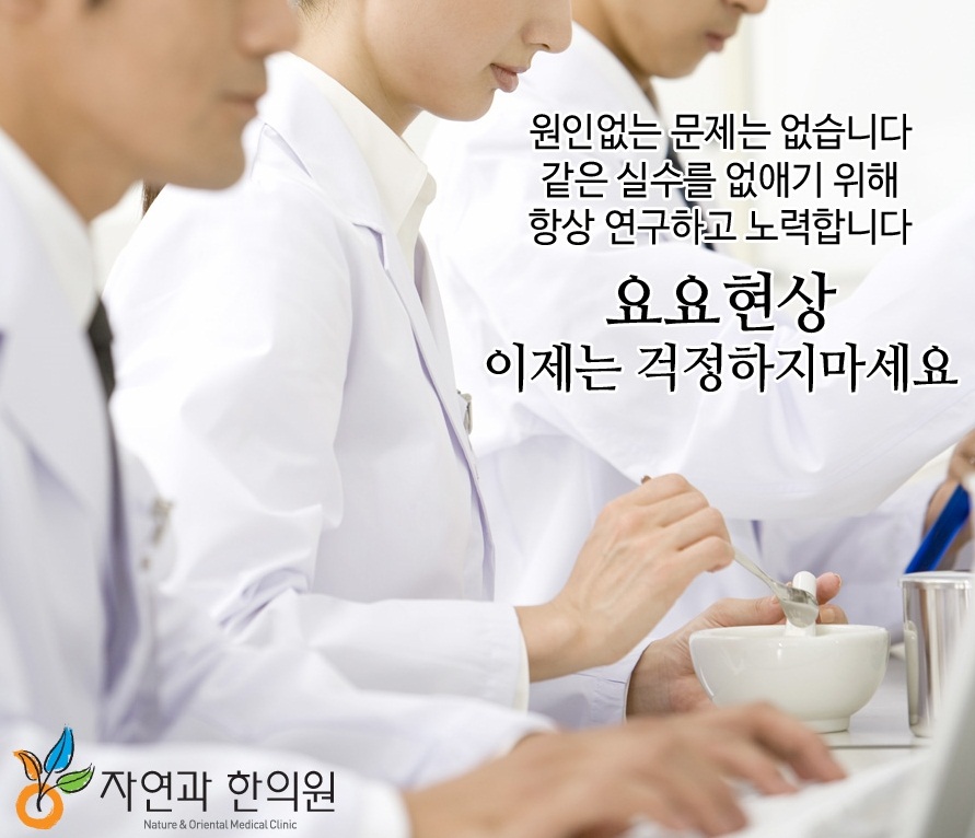 한길한의원 이미지