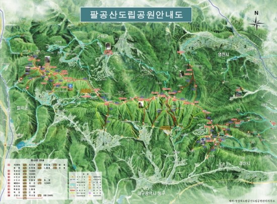 대구 파계사 원당봉산표석 이미지