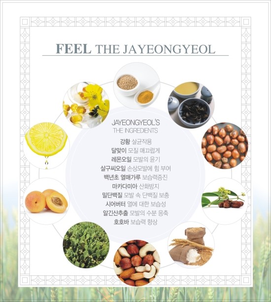 라니헤어 이미지