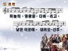 하늘의 영광을 다 버리고 (섬김) / 악보, ppt. 동영상, mp3 : 네이버 블로그
