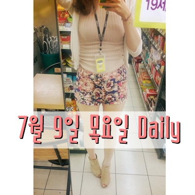 복터진날 이미지