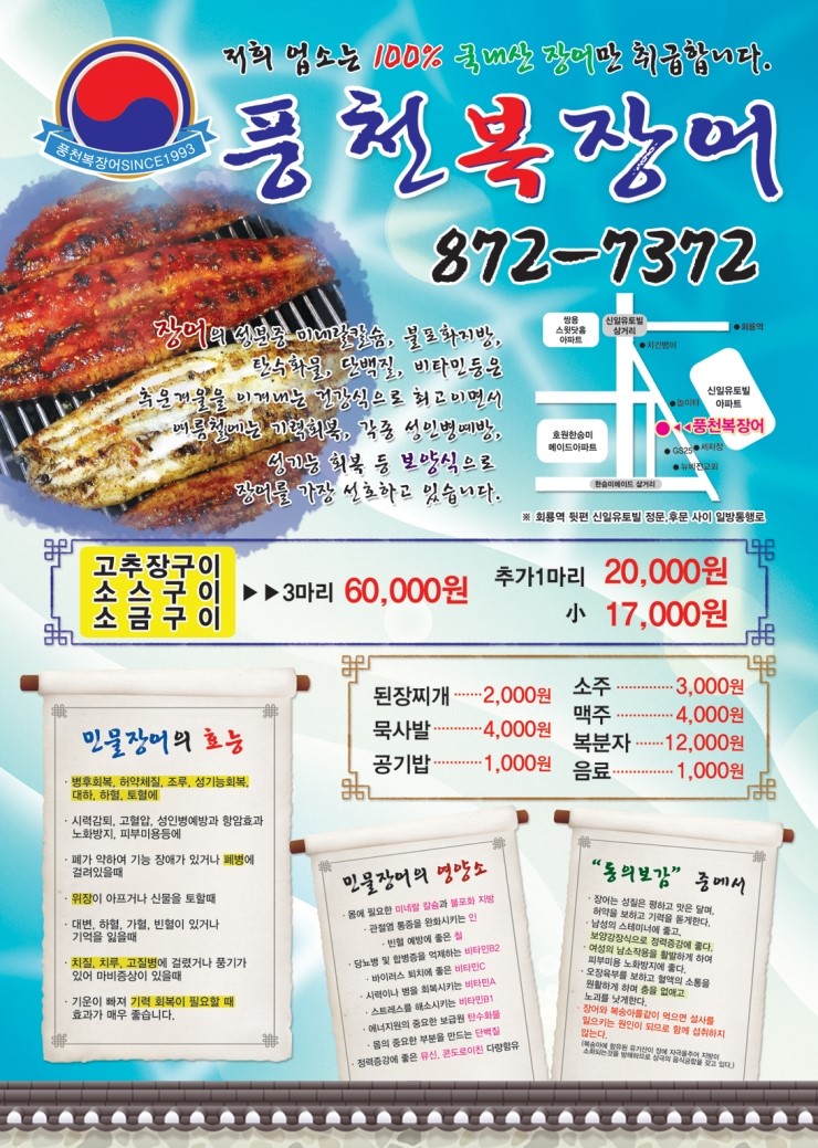 상상애드디자인 이미지