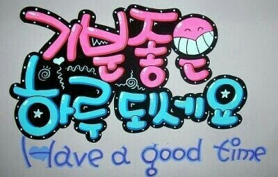 휴테라피 이미지