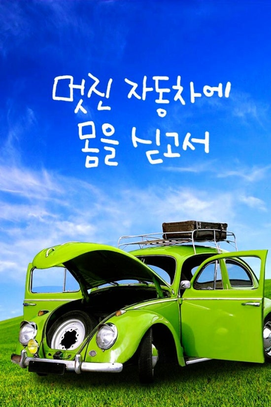 오늘은바다 이미지