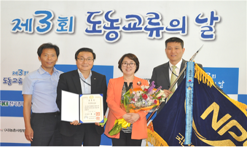 법인농촌사랑 이미지