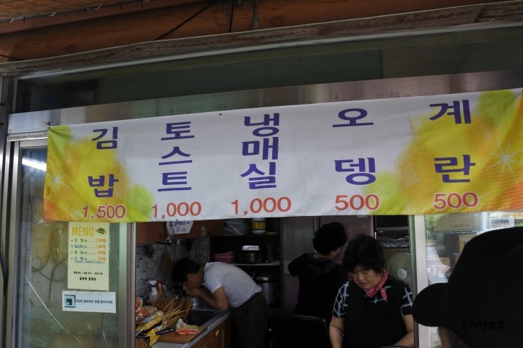 옵서예휴게소 이미지