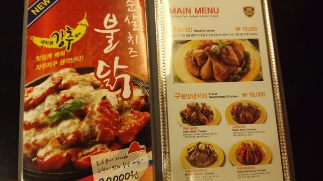돈치킨호프구운치킨 이미지
