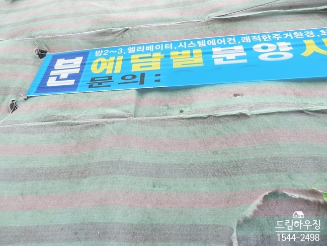 북악어린이집 이미지