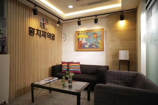 황치과의원 이미지