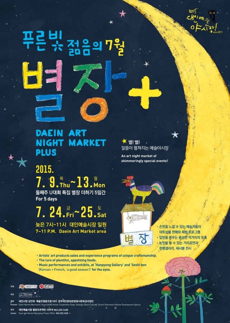 대인산업 이미지