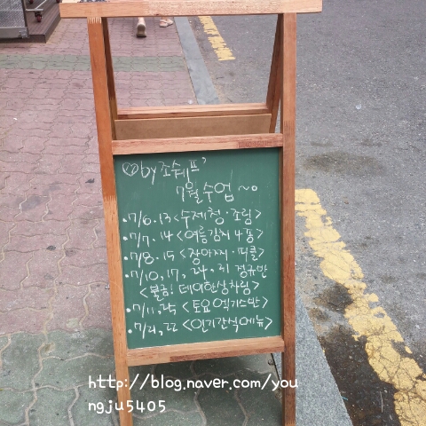 by조쉐프 이미지