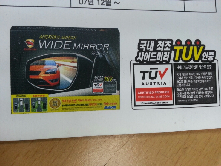 오케이덴트광택 이미지