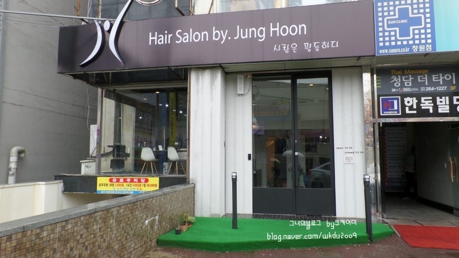 김&홍헤어 이미지