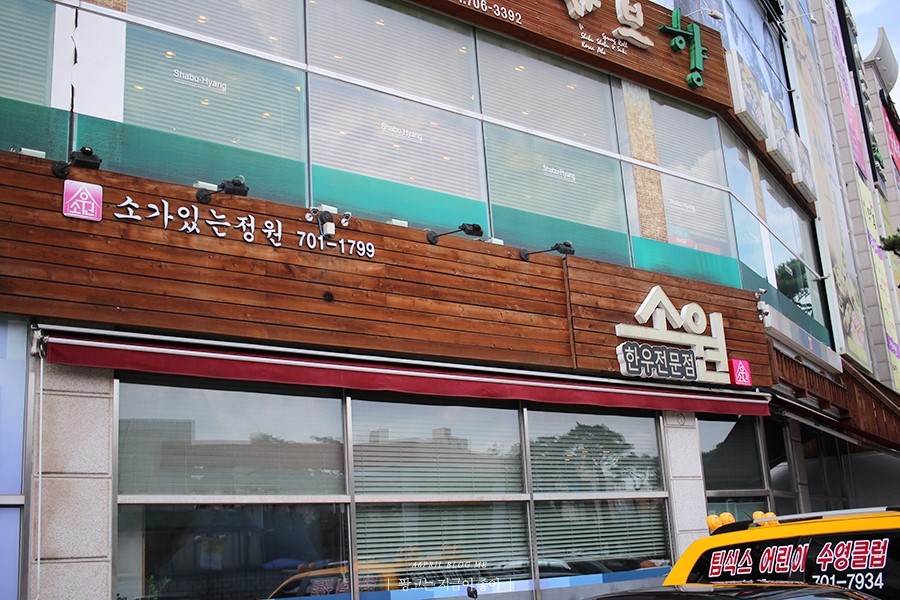 율동주유소 이미지