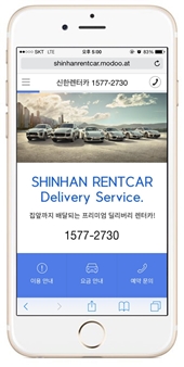 목동카서비스 이미지