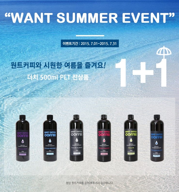원트커피 이미지