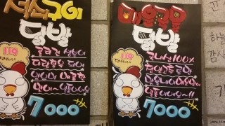 119닭발 이미지