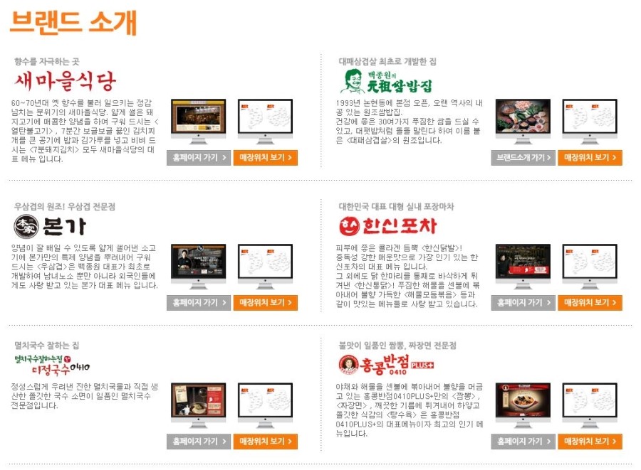 홍콩삼겹살식당 이미지