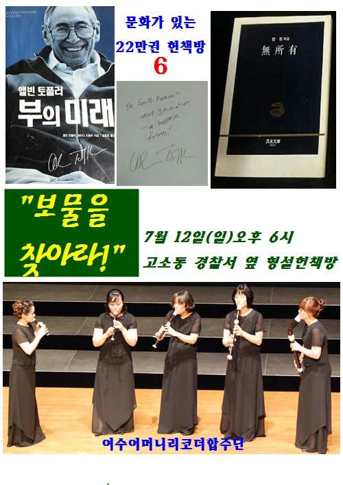 소풍헌책방 이미지