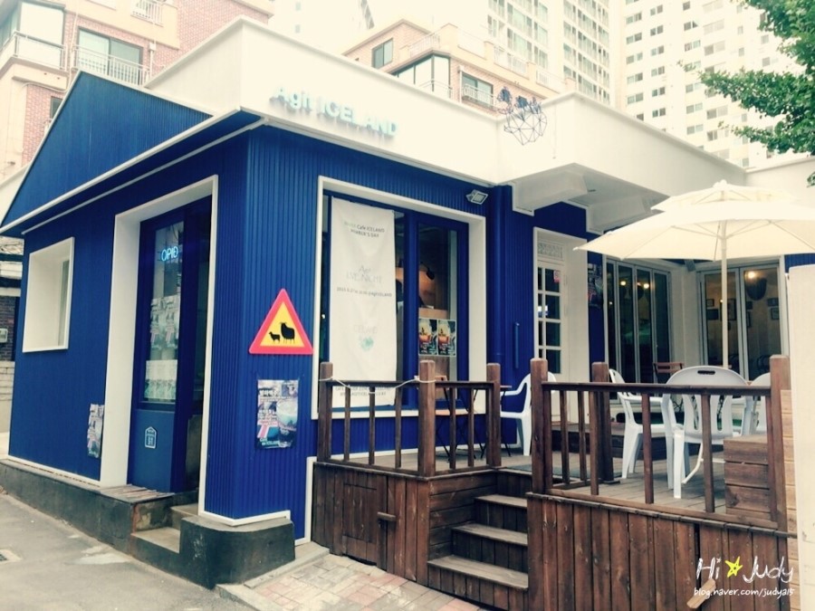 아지트아이슬란드 이미지