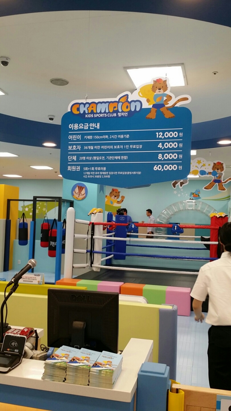 챔피언키즈스포츠클럽 이미지