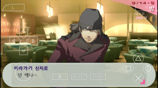 신지로 이미지