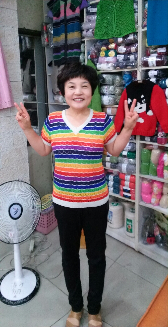 무지개뜨개방 이미지