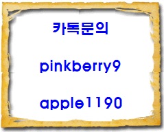 명동아이폰수리아이폰119 이미지