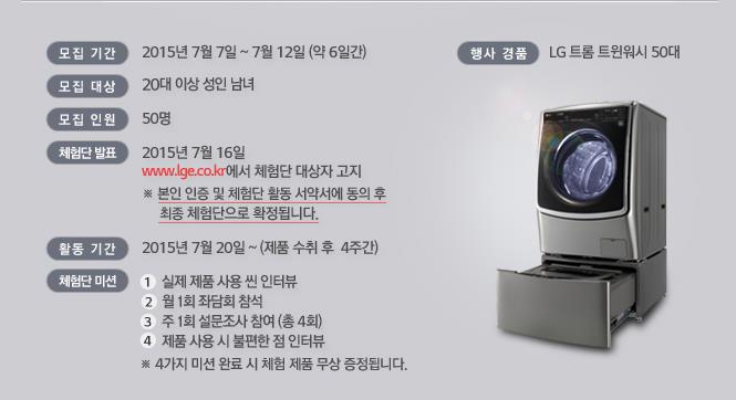 우리워시 이미지