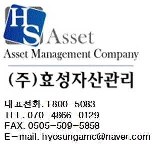 (주)한솔자산관리 이미지