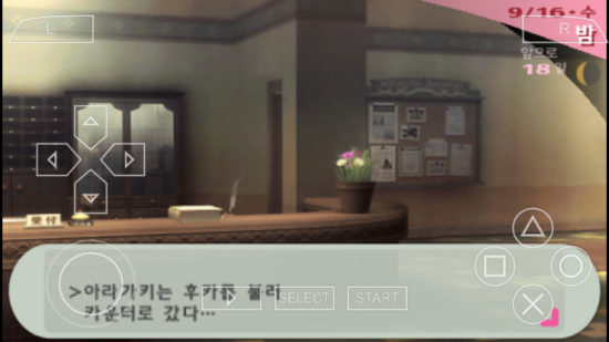 신지로 이미지