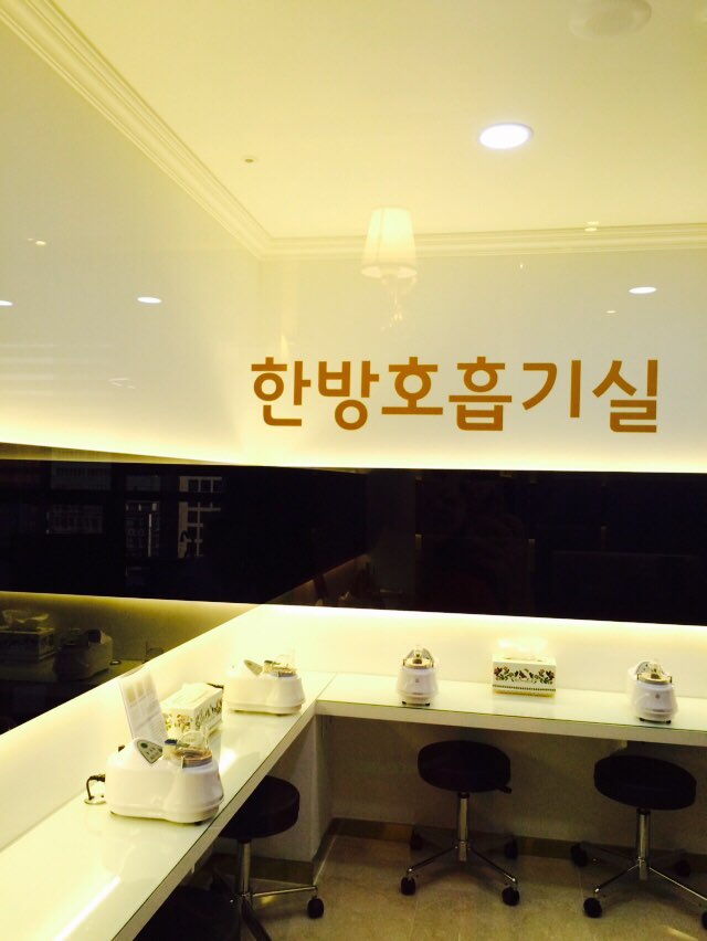 다섯가지한의원 이미지