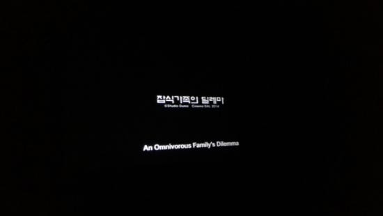 서울국제음식영화제 이미지
